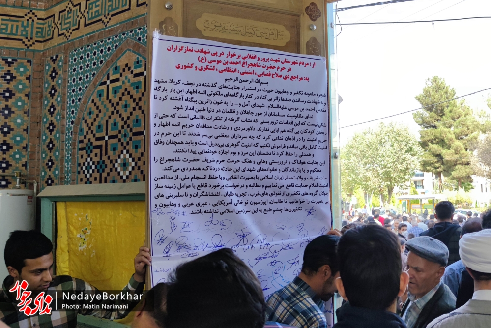 خواستار «برخورد قاطع» با عوامل زمینه‌ساز جولان گروه‌های تکفیری هستیم