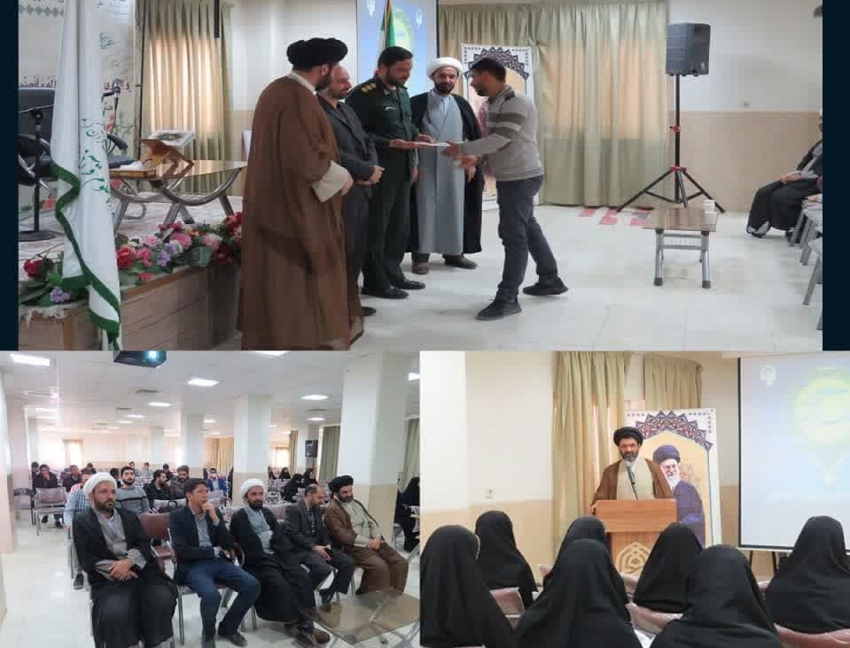تجلیل از رده های برتر بسیج دانشجویی برخوار در جشنواره مالک اشتر
