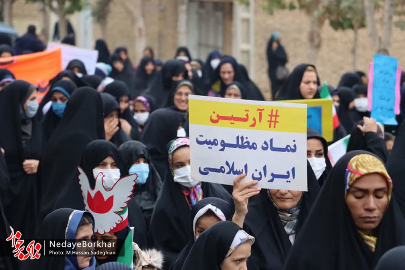 راهپیمایی ۱۳ آبان برخوار