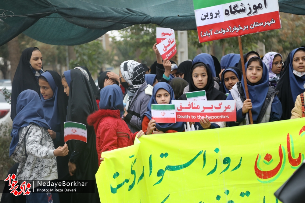 قدردانی شورای اسلامی شهرستان برخوار از مردم همیشه در صحنه
