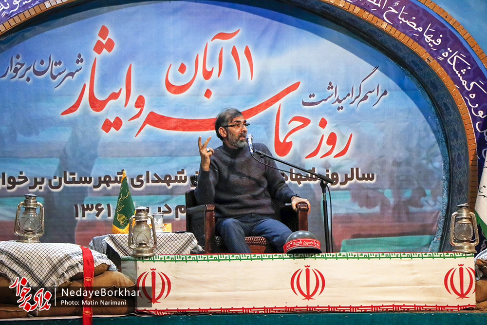 احمدیان: شهرستان برخوار کم‌نظیرترین معرکه‌ها را در دوران دفاع مقدس خلق کرد