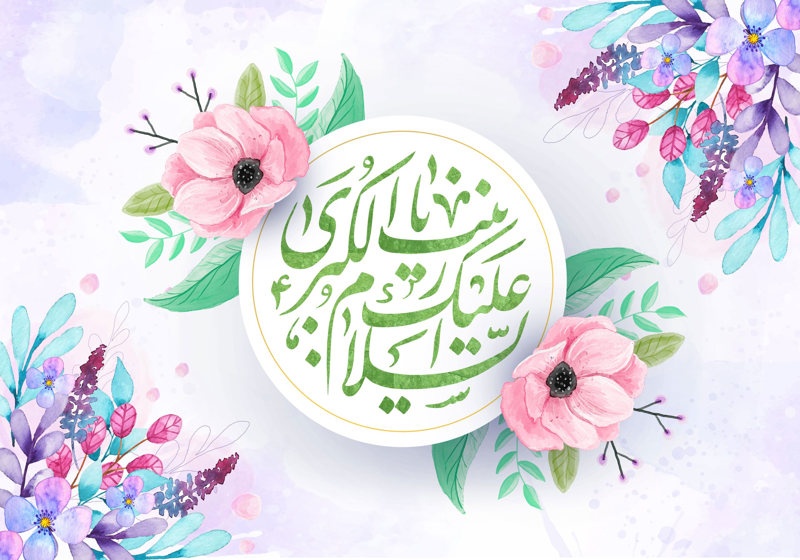 گلچین مولودی های ولادت حضرت زینب(س) + دانلود