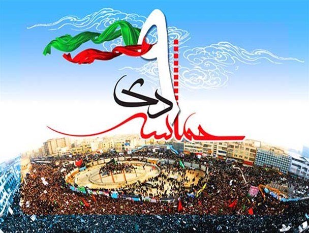 حماسه ۹ دی را باید روز ناامیدی دشمنان دانست