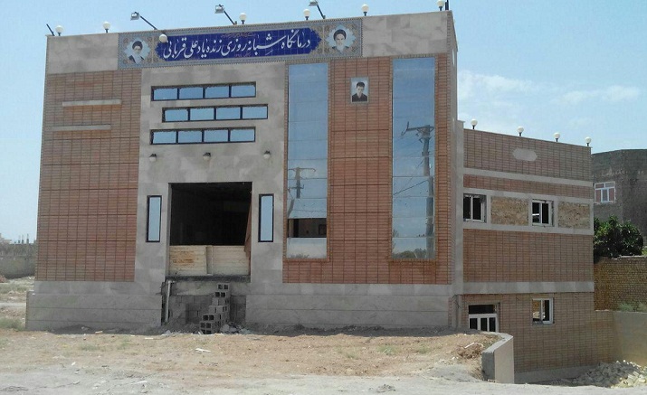 درمانگاه شهر سین برخوار ۱۵ بهمن امسال افتتاح می‌شود