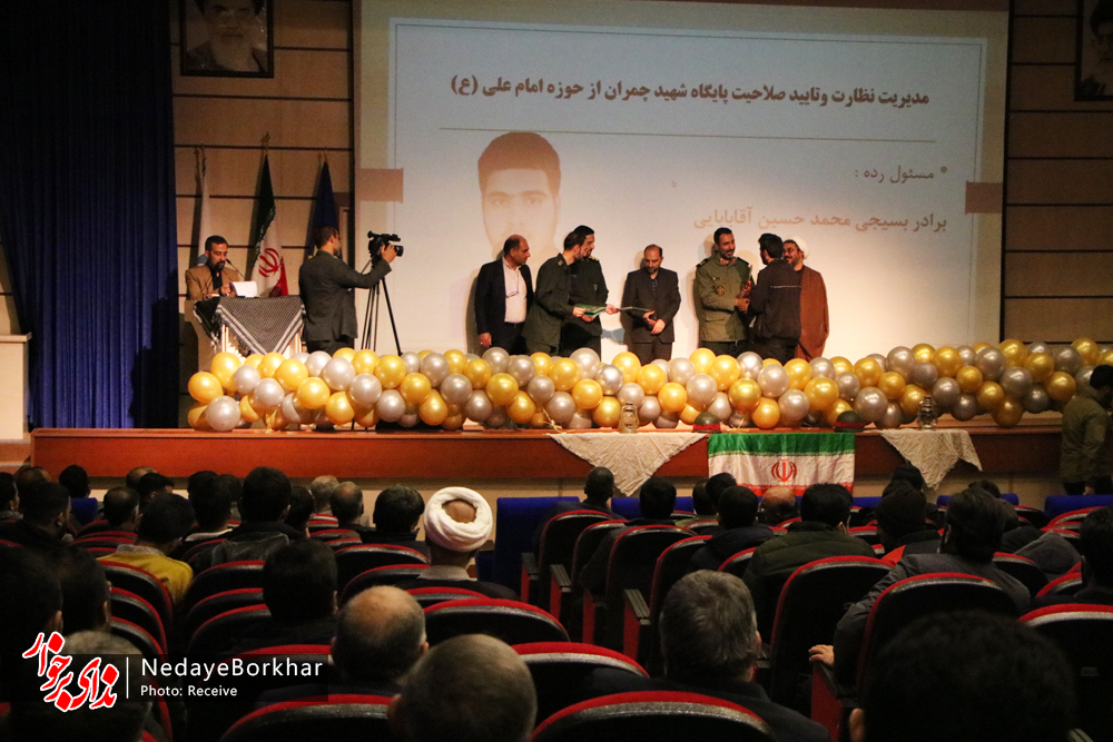 تصاویر | جشنواره مالک اشتر و تجلیل از رده‌های برتر بسیج و سپاه برخوار