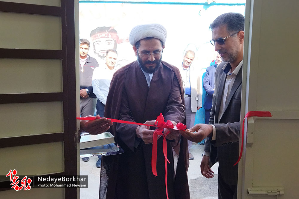 مرکز مشاوره خانواده مهر در برخوار افتتاح شد + تصاویر