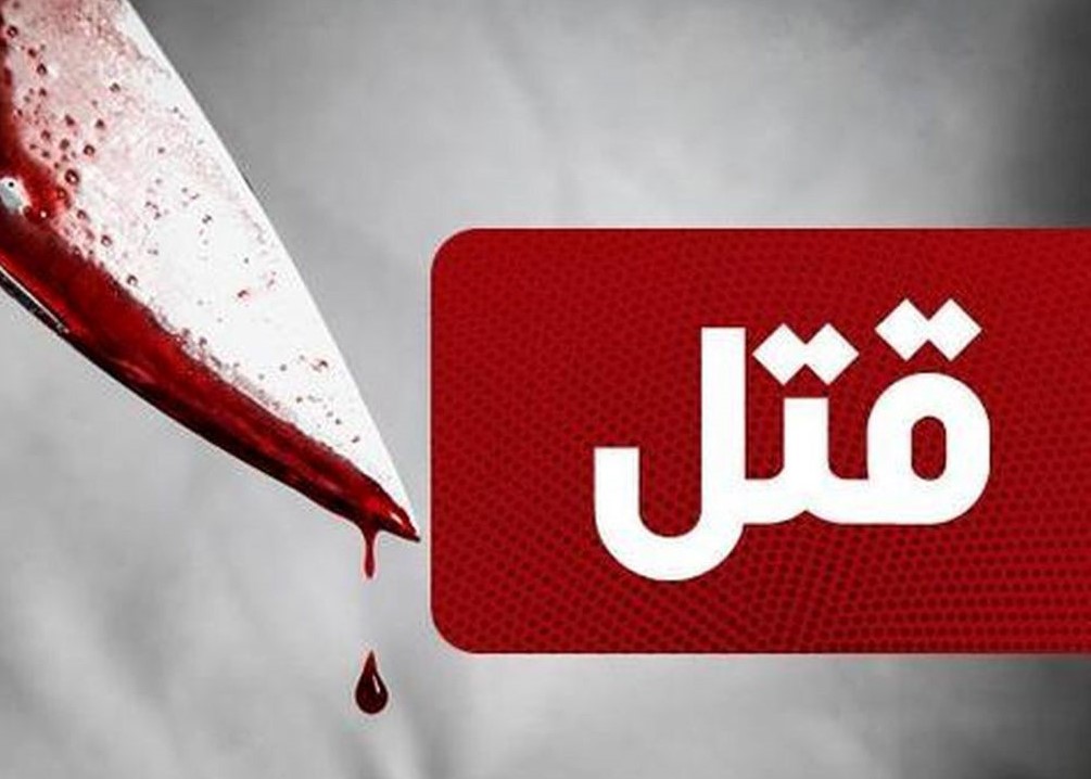 ماجرای قتل چند شب گذشته در دولت آباد چه بود؟