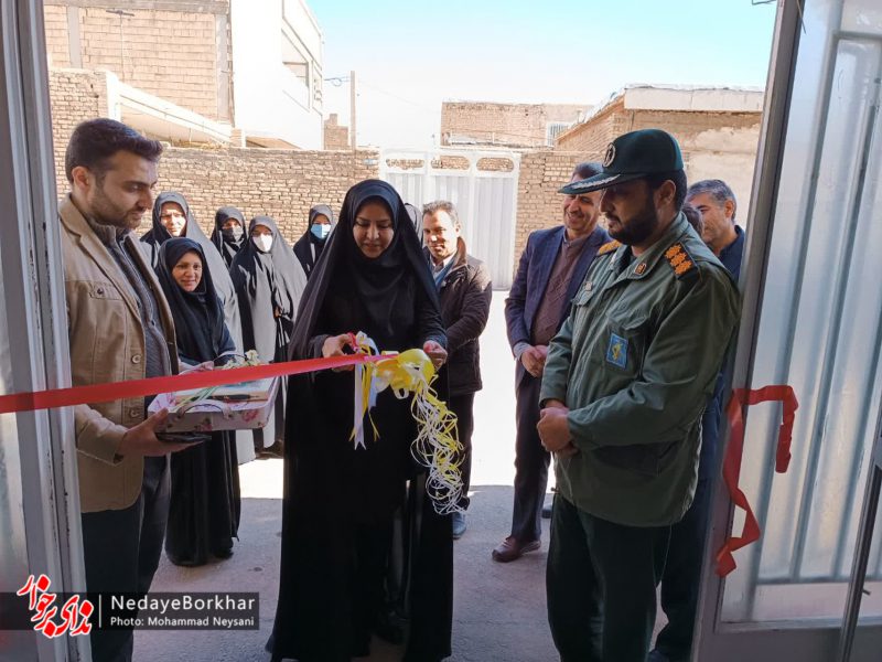 شرکت تعاونی بانوان برخوار