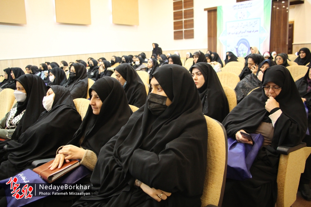 همایش نقش موثر بانوان شهرستان برخوار در مصرف بهینه انرژی برگزار شد + تصاویر