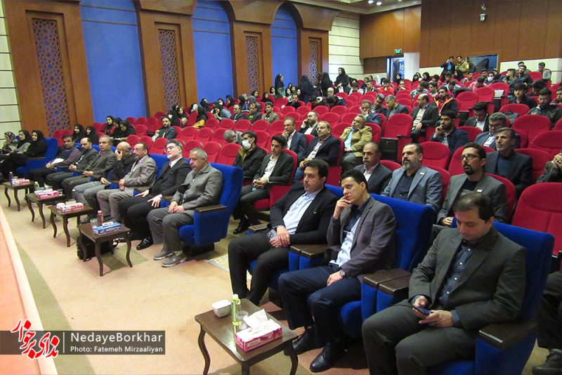 همایش دانشگاه و صنعت