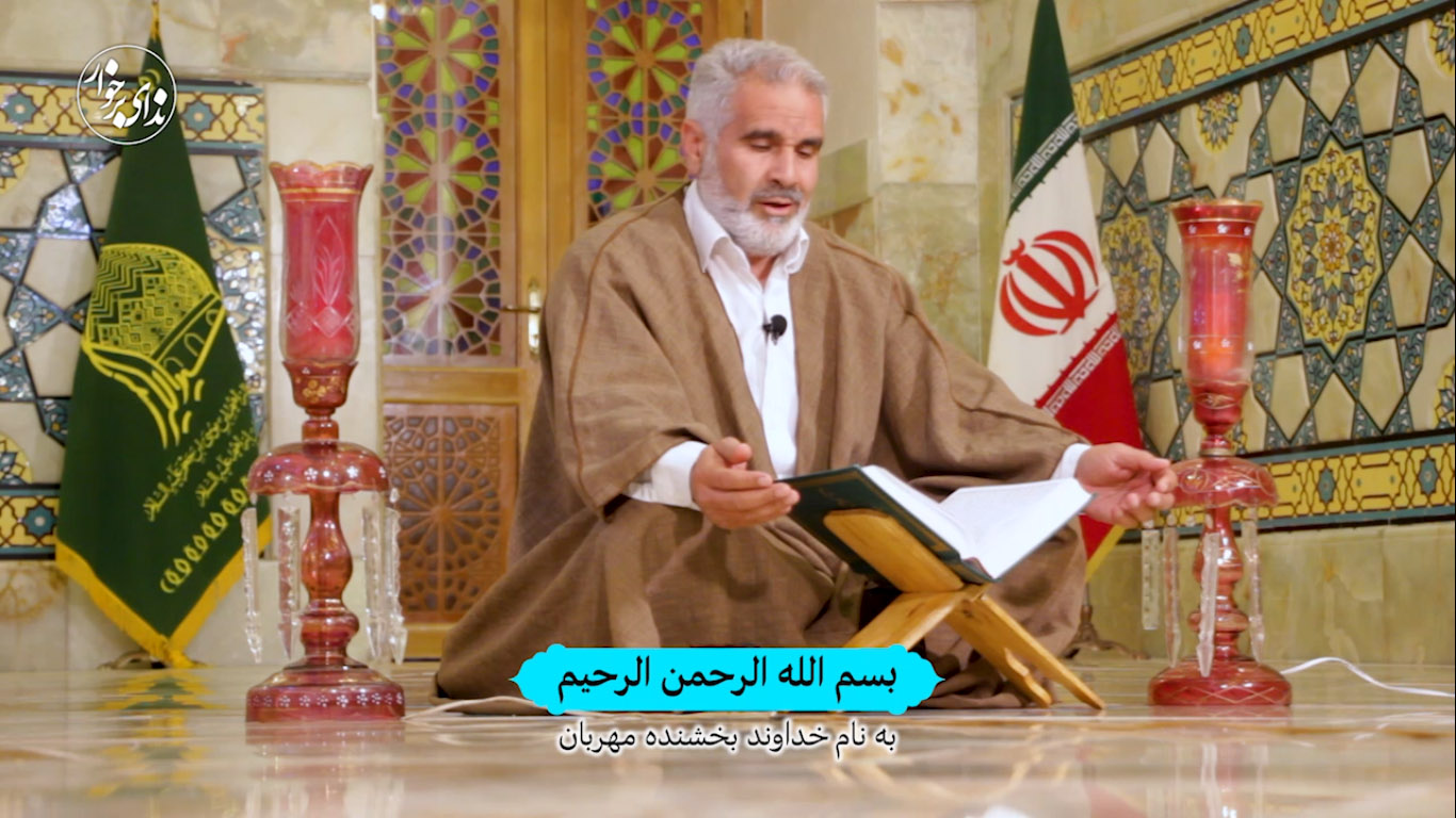 فیلم | دعای روز سیزدهم ماه مبارک رمضان