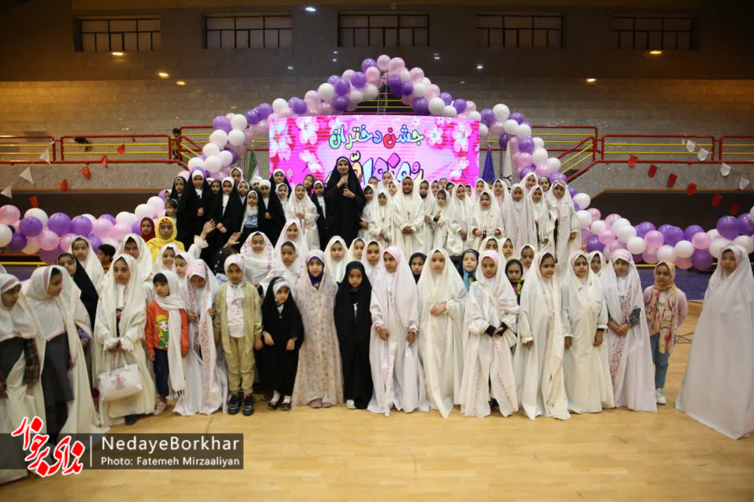 تصاویر | جشن دختران روزه اولی شهرستان برخوار