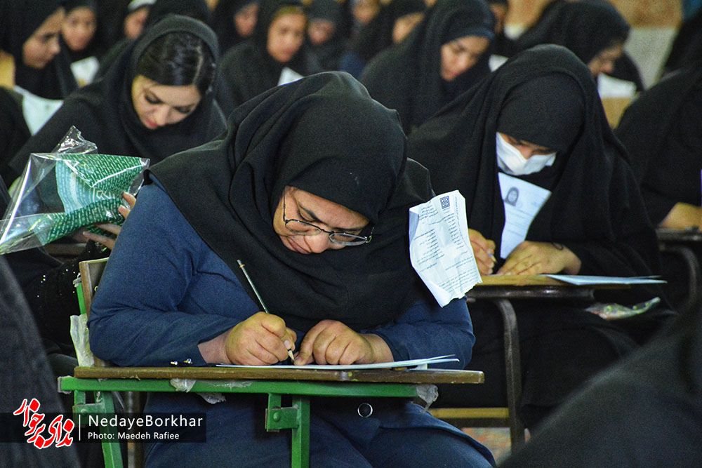 تصاویر| آزمون استخدامی آموزش‌وپرورش در شهرستان برخوار