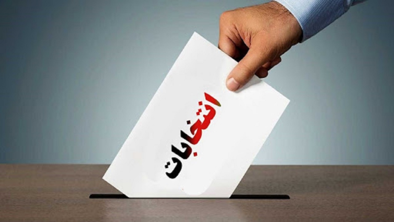 برگزاری انتخابات هیئت مدیره و بازرس ۵ اتحادیه صنفی برخوار از ۲۶ فروردین