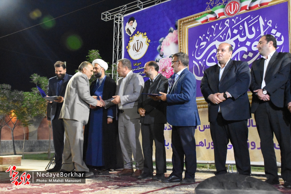 اولین همایش شوراهای اسلامی شهرها و روستاهای شهرستان برخوار برگزار شد + تصاویر
