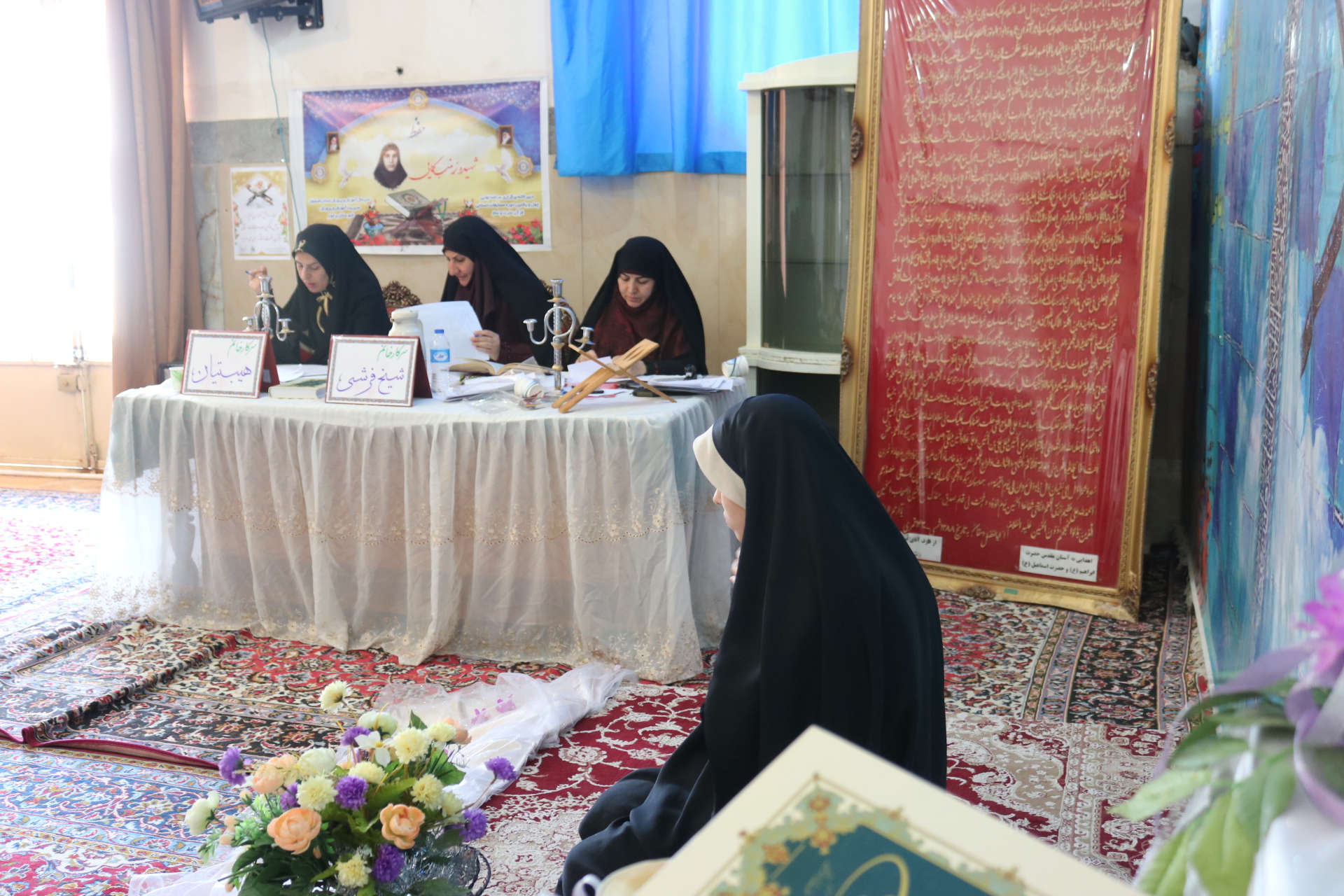 حضور ۲۷۴ دانش‌آموز در مرحله نهایی مسابقات قرآن، عترت و نماز دانش‌آموزان استان اصفهان
