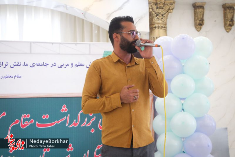 جواد معینی خواننده
