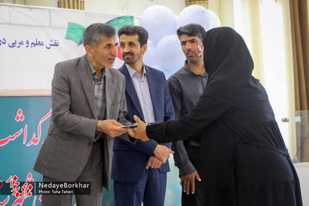 تصاویر| آیین تجلیل از معلمان مقاطع متوسطه اول و دوم شهرستان برخوار