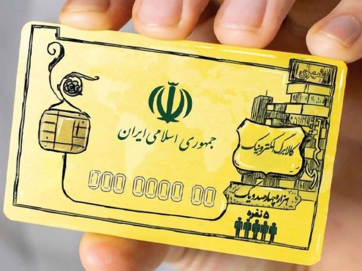 چند نکته درباره طرح «کالابرگ الکترونیک»/ اطلاع از باقی‌مانده اعتبار یارانه با یک کد دستوری