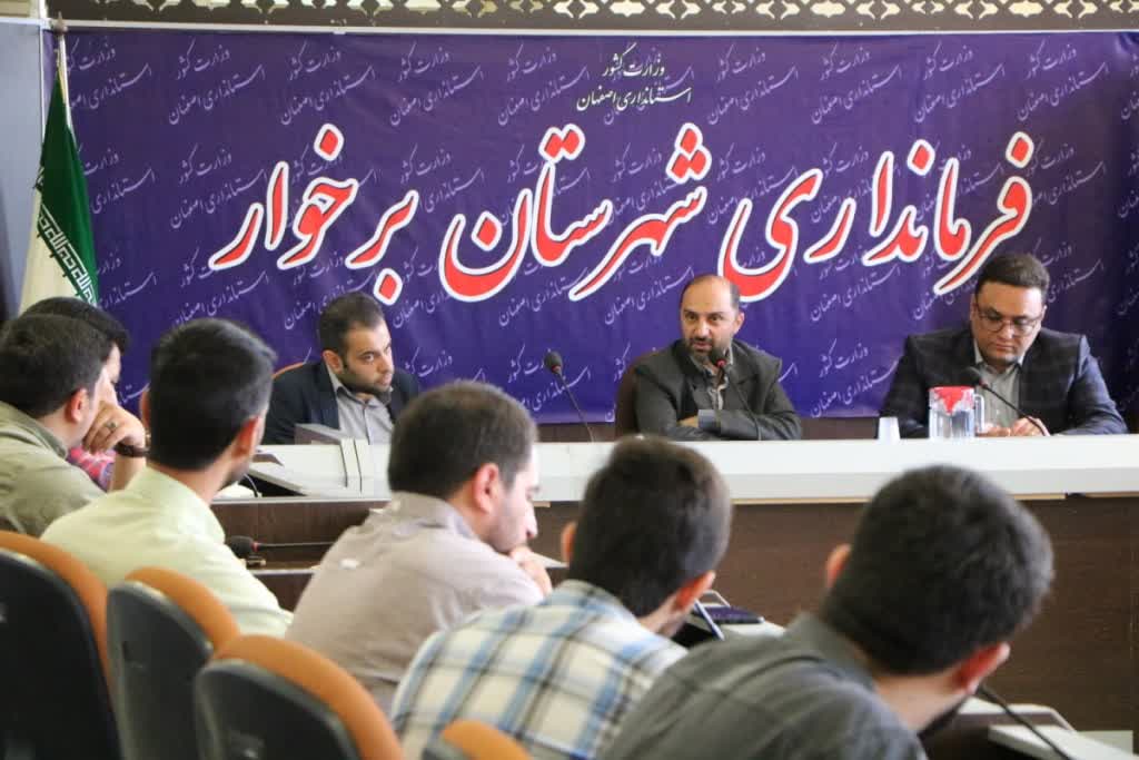 نشست هم‌اندیشی اصحاب رسانه شهرستان با فرماندار برخوار