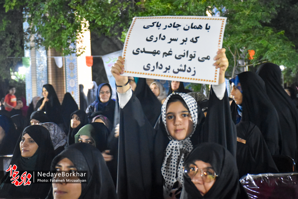تصاویر | اجتماع مدافعان حریم خانواده در دستگرد برخوار