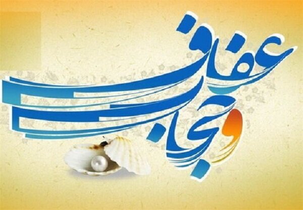 بیانیه معاونت بانوان ستاد امر به معروف شهرستان برخوار به مناسبت روز ملی عفاف و حجاب