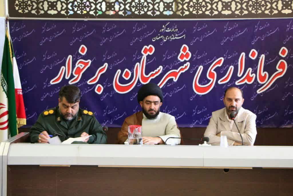 کنگره شهدای شهرستان برخوار نیمه دوم مهرماه برگزار می‌شود