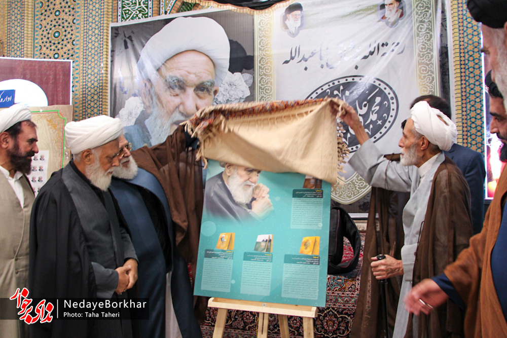 تصاویر | بزرگداشت اولین سالگرد رحلت آیت‌الله ناصری در دولت آباد