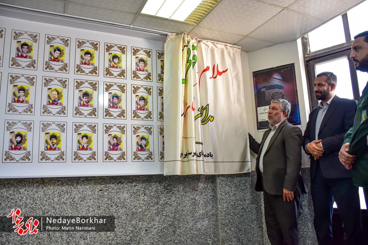 تصاویر | آیین رونمایی از یادمان شهدای ورزشکار شهرستان برخوار