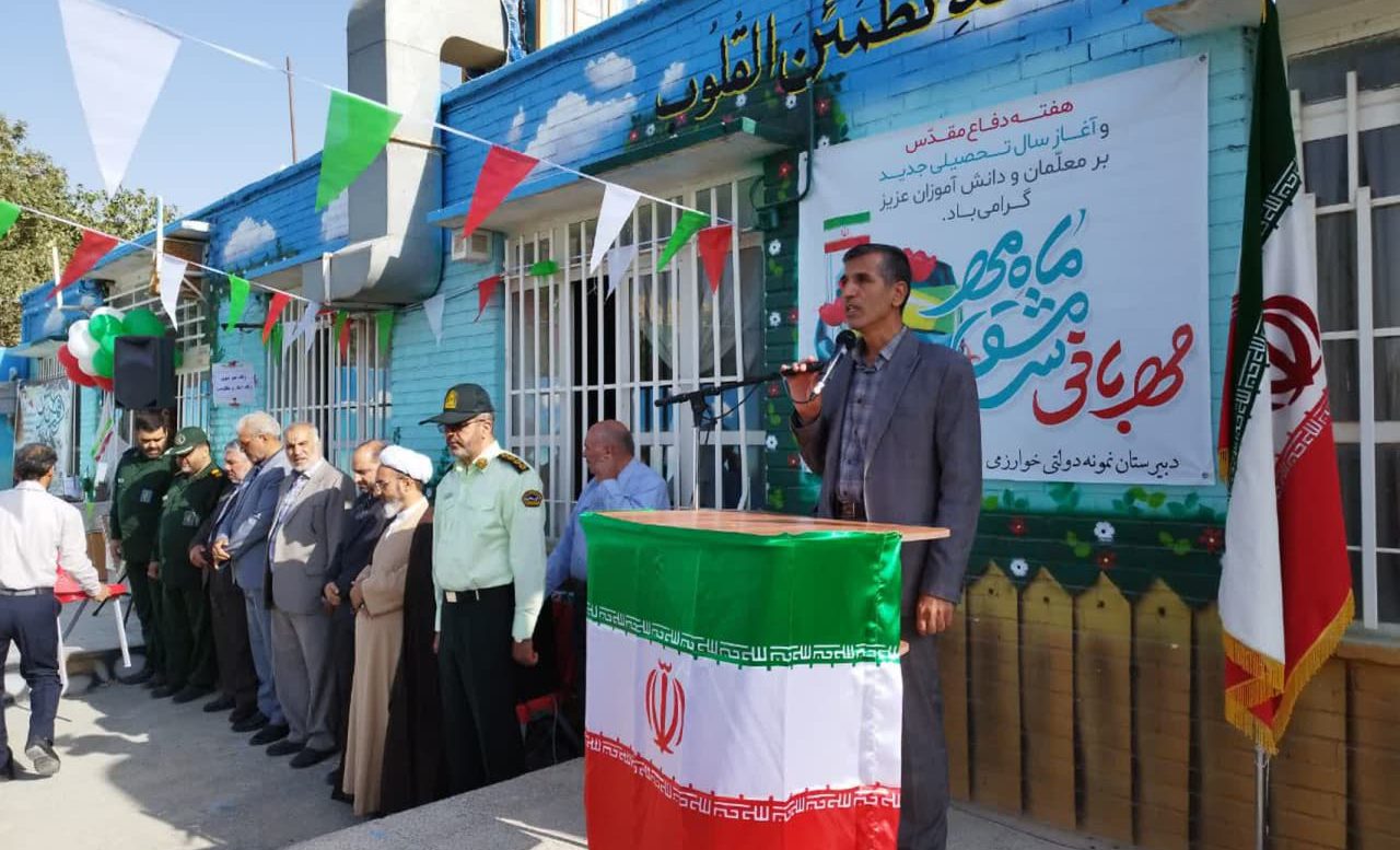 سال تحصیلی ۲۶ هزار دانش‌آموز در شهرستان برخوار آغاز شد + تصاویر