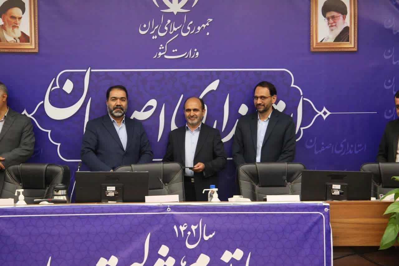 «حقیقت‌سرشت» سرپرست معاونت هماهنگی امور اقتصادی استانداری اصفهان شد