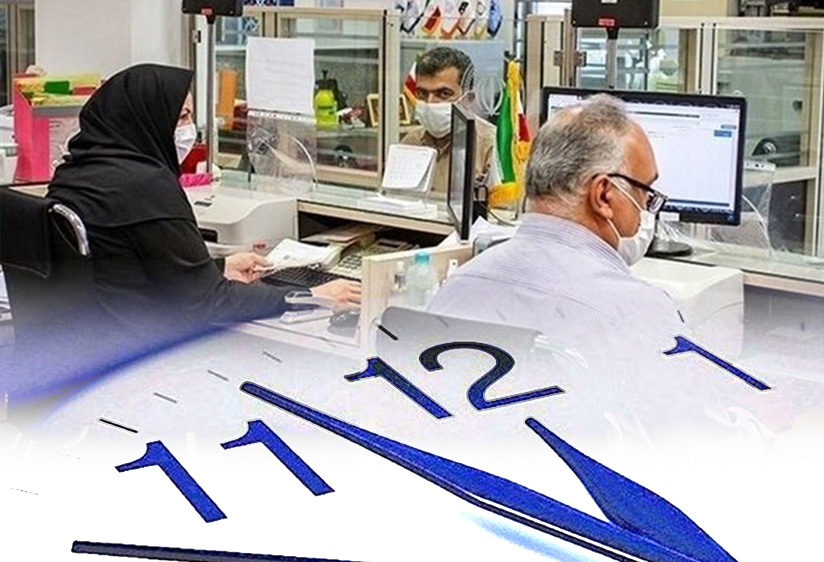 شناورسازی ساعت فعالیت ادارات استان اصفهان از یکم مهرماه