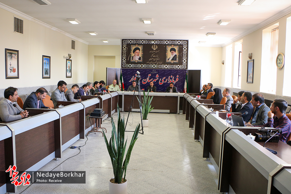 جلسه هماهنگی روز حماسه و ایثار برخوار و یوم‌الله ۱۳ آبان برگزار شد