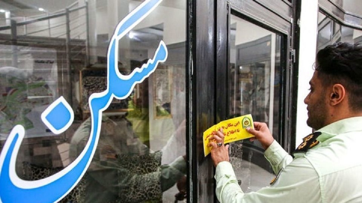 پلمب ۱۰ واحد مشاور املاک در شهرستان برخوار