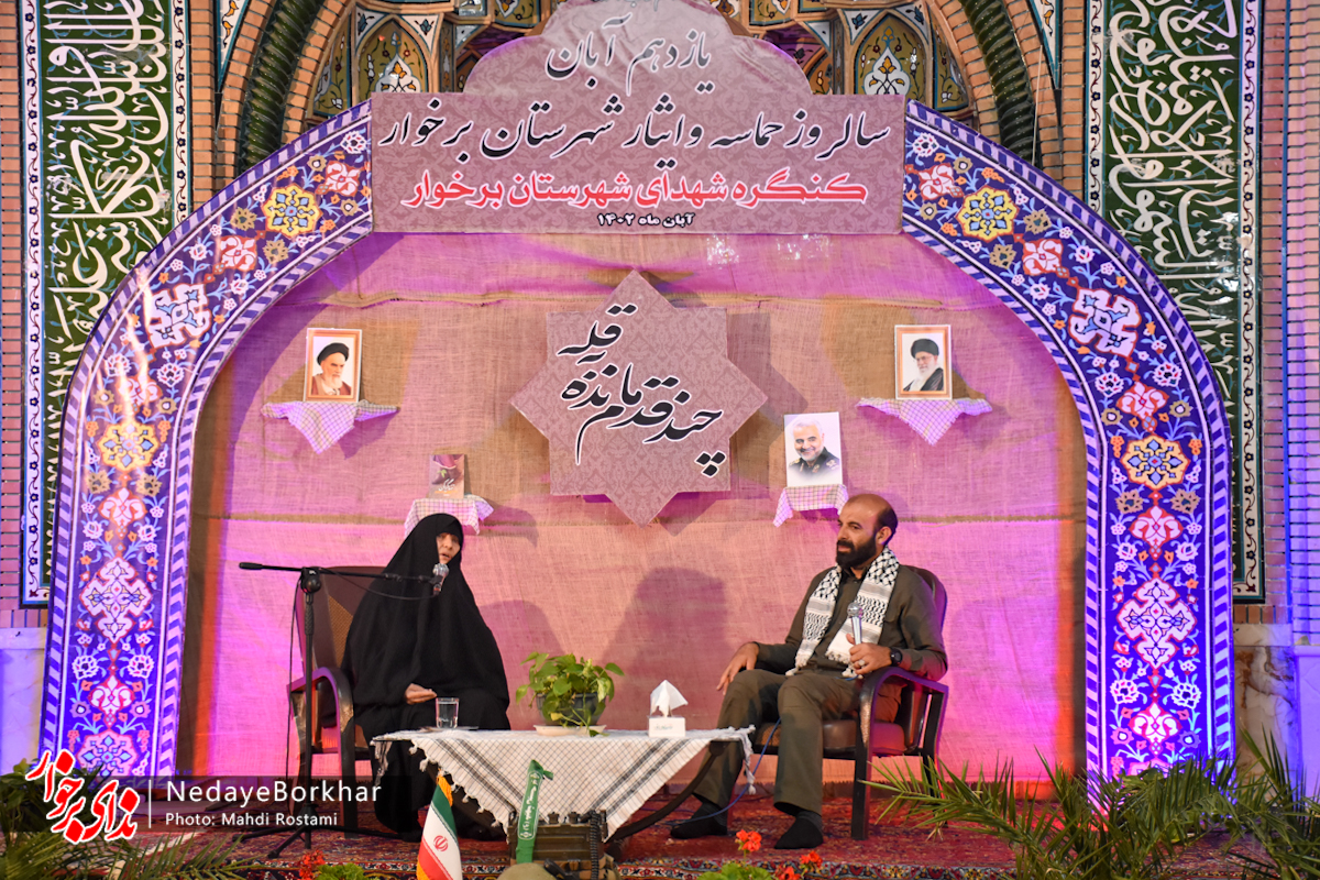 تصاویر| آیین گرامیداشت روز حماسه و ایثار شهرستان برخوار