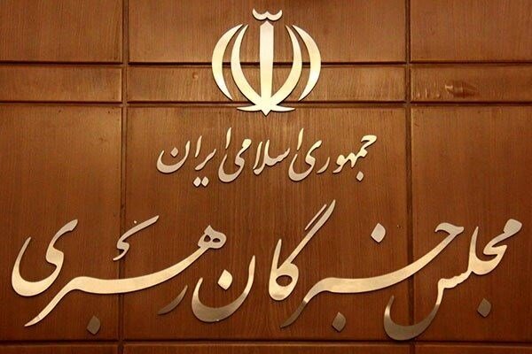 آغاز ثبت‌نام داوطلبان نمایندگی مجلس خبرگان رهبری به مدت ۷ روز