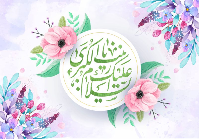 گلچین مولودی‌های ولادت حضرت زینب(س) + دانلود