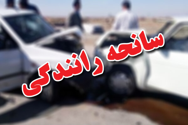 تصادف دو خودروی پراید در جاده حبیب آباد به اصفهان ۵ مصدوم بر جای گذاشت