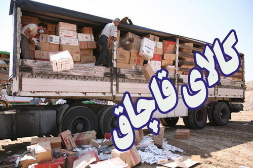یک کامیون با ۶۰ میلیارد بار قاچاق در برخوار توقیف شد