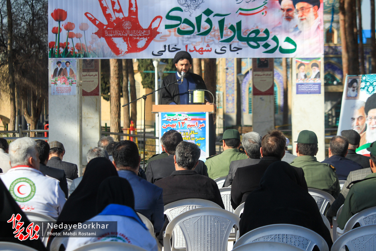 تصاویر| گرامیداشت سالروز بازگشت امام خمینی(ره) به میهن در شهرستان برخوار