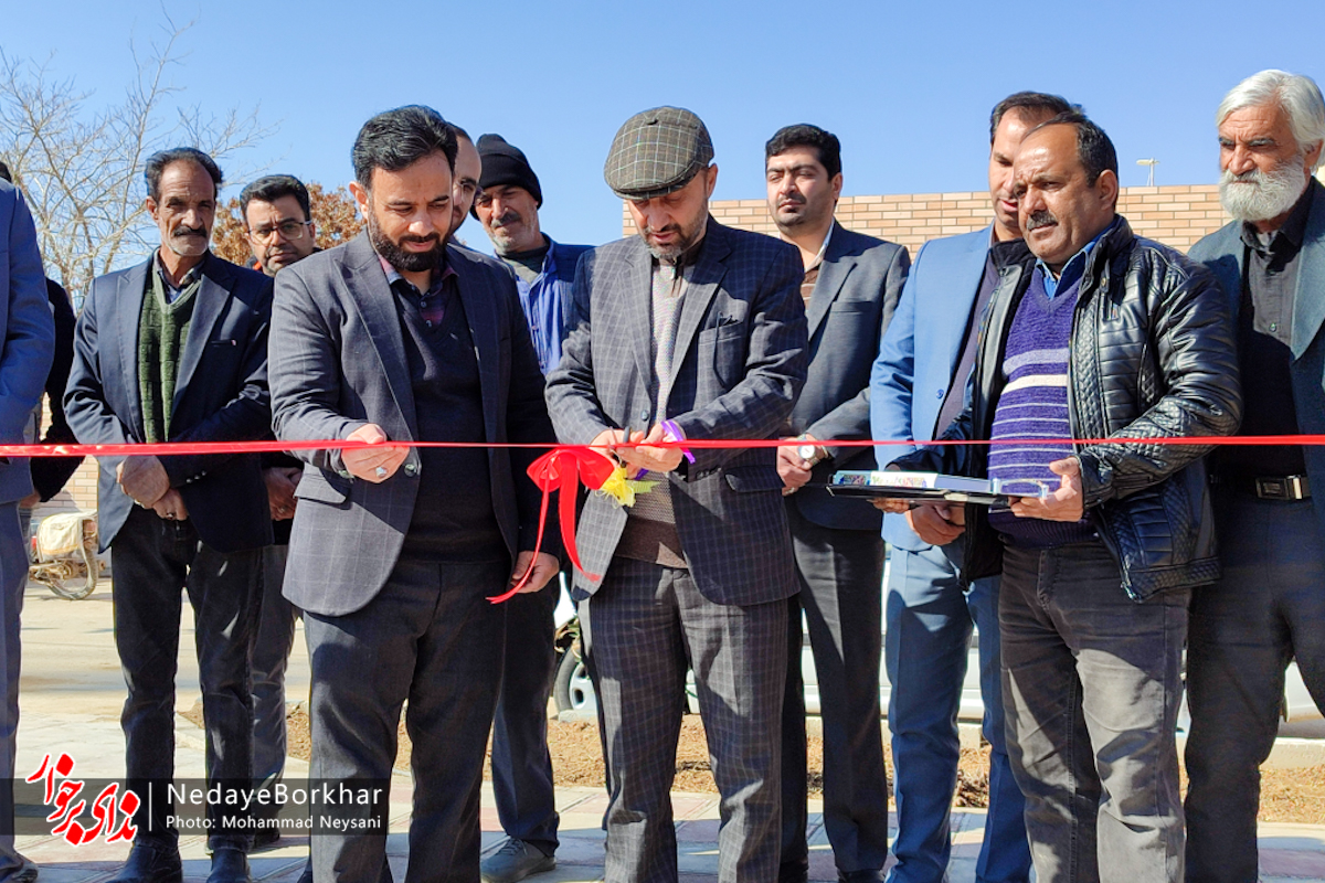 تنها پارک روستای علی آبادچی برخوار افتتاح شد