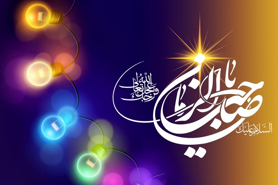 گلچین مولودی‌های ولادت حضرت ولیعصر (عج) + دانلود