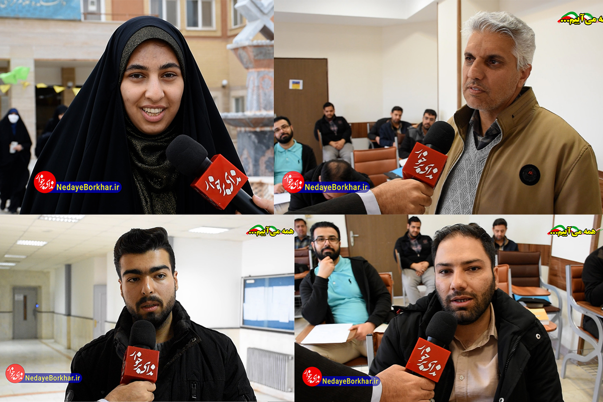 اعلام آمادگی دانشجویان برخوار برای مشارکت حداکثری در انتخابات+ فیلم