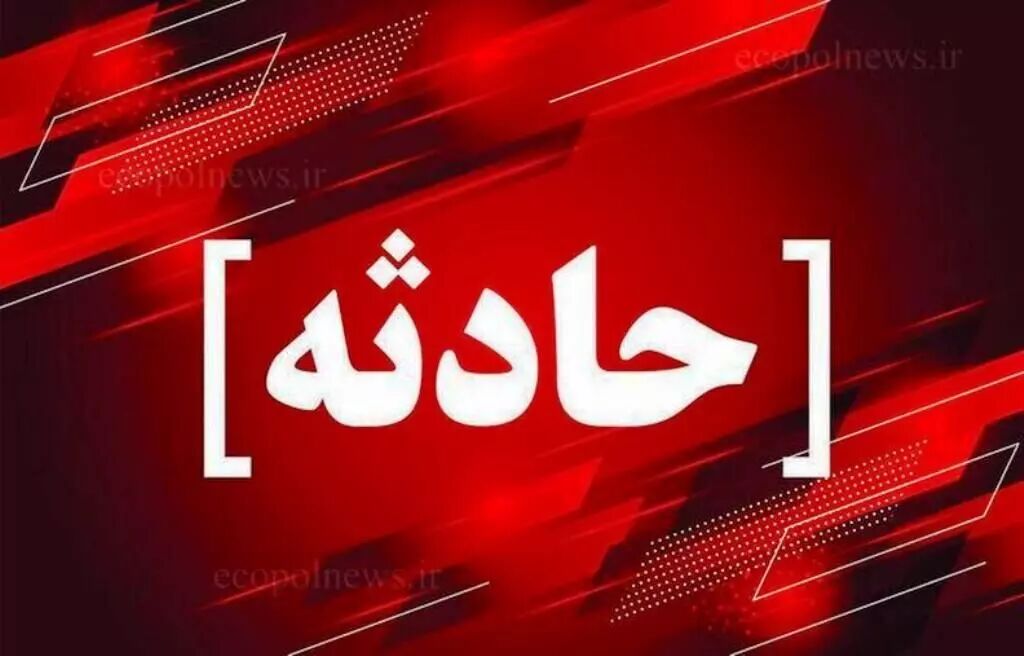 جزئیاتی درباره صدای نسبتاً شدید شنیده‌شده در اصفهان و برخوار