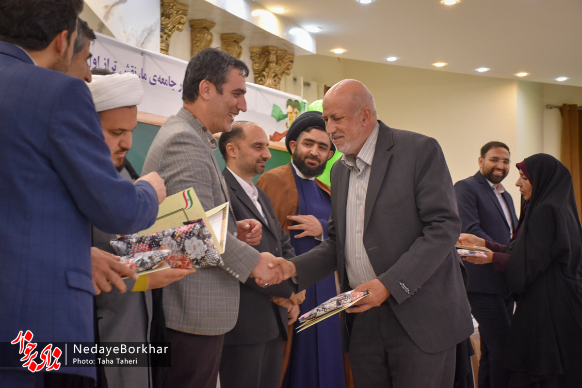 تصاویر| آیین تجلیل از معلمان مقطع ابتدایی برخوار