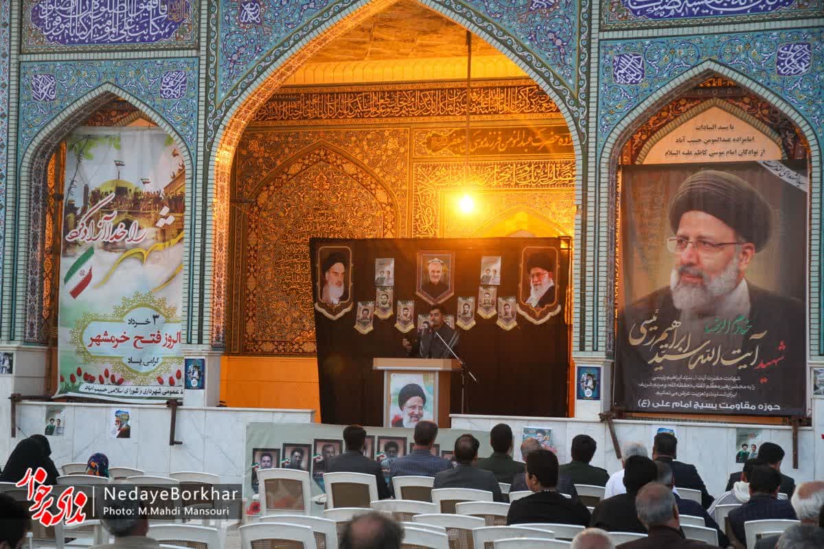 مراسم گرامیداشت شهدای خدمت و سالروز فتح خرمشهر در حبیب آباد+ تصاویر