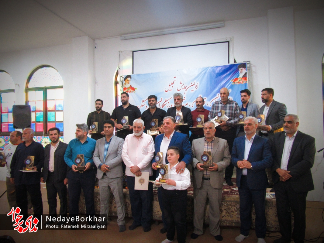 تصاویر | آئین تجلیل از پیشکسوتان، قهرمانان، مربیان و ورزشکاران شهر دستگرد