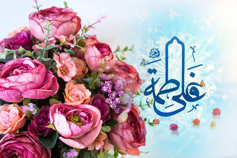 گلچین مولودی‌های سالروز ازدواج امیرالمومنین (ع) و حضرت زهرا (س)+ دانلود
