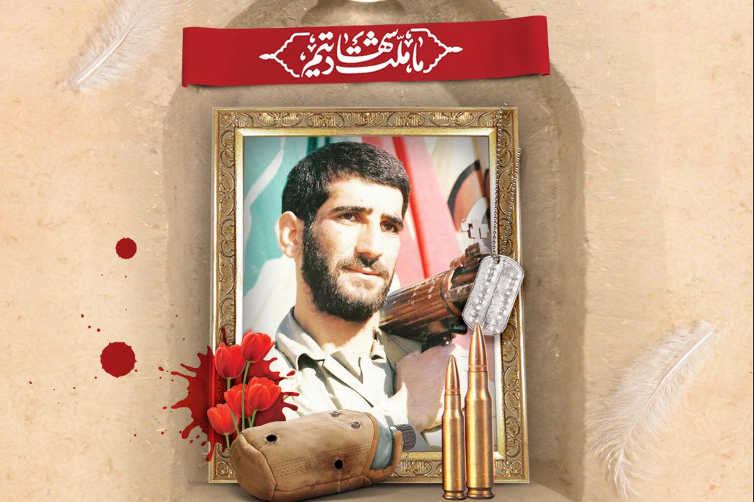 معرفی شهید ابراهیم رنجبران لودریچه