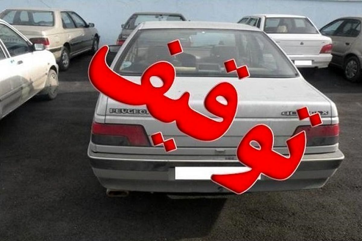 توقیف ۲ خودروی شوتی حامل کالای قاچاق در برخوار
